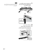 Предварительный просмотр 236 страницы Sony HT-G700 Operating Instructions Manual