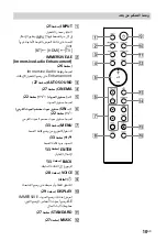 Предварительный просмотр 239 страницы Sony HT-G700 Operating Instructions Manual