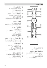 Предварительный просмотр 122 страницы Sony HT-S500RF Operating Instructions Manual