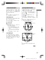 Предварительный просмотр 47 страницы Sony HT-SL7A Operating Instructions Manual