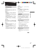 Предварительный просмотр 59 страницы Sony HT-SL7A Operating Instructions Manual