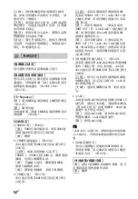 Preview for 138 page of Sony HT-ST5000 Operating Instructions Manual