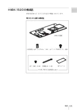 Preview for 11 page of Sony HVBK-1520 Installation Instructions Manual