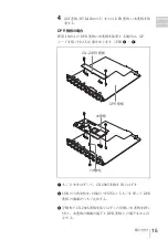 Preview for 15 page of Sony HVBK-1520 Installation Instructions Manual