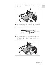 Preview for 17 page of Sony HVBK-1520 Installation Instructions Manual