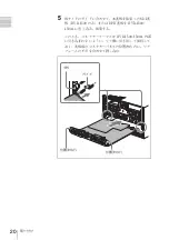 Preview for 20 page of Sony HVBK-1520 Installation Instructions Manual