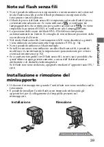 Предварительный просмотр 219 страницы Sony HVL-F56AM Operating Instructions Manual