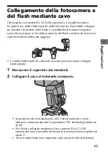 Предварительный просмотр 223 страницы Sony HVL-F56AM Operating Instructions Manual