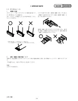 Предварительный просмотр 10 страницы Sony HVR-DR60 - 60GB Hard Disk Recorder Service Manual