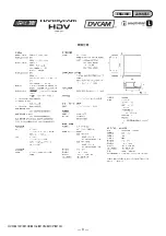 Предварительный просмотр 3 страницы Sony HVR-M10C Service Manual