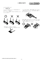 Предварительный просмотр 13 страницы Sony HVR-M10C Service Manual