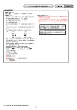 Preview for 32 page of Sony HVR M25U - Professional Video Cassete recorder/player Service Manual