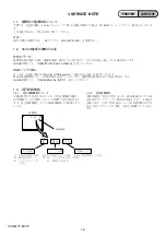 Preview for 10 page of Sony HXR-MC1 Brochure Service Manual