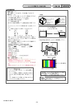 Preview for 40 page of Sony HXR-MC1 Brochure Service Manual