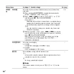 Preview for 82 page of Sony IC Recorder ICD-PX312M Operating Instructions Manual