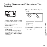 Предварительный просмотр 101 страницы Sony ICD-AX412F Operating Instructions Manual