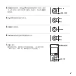 Предварительный просмотр 29 страницы Sony ICD-UX512F Quick Start Manual