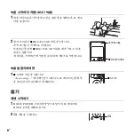 Предварительный просмотр 48 страницы Sony ICD-UX512F Quick Start Manual