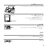 Предварительный просмотр 59 страницы Sony ICD-UX512F Quick Start Manual