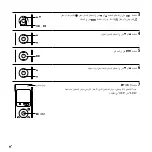 Предварительный просмотр 60 страницы Sony ICD-UX512F Quick Start Manual