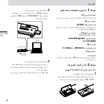 Предварительный просмотр 64 страницы Sony ICD-UX512F Quick Start Manual