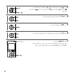 Предварительный просмотр 70 страницы Sony ICD-UX512F Quick Start Manual