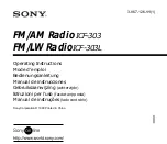 Sony ICF-303 User Manual предпросмотр