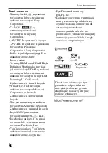 Предварительный просмотр 416 страницы Sony ILCA-68 Instruction Manual