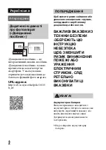 Предварительный просмотр 480 страницы Sony ILCA-68 Instruction Manual