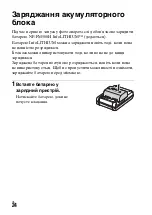 Предварительный просмотр 502 страницы Sony ILCA-68 Instruction Manual