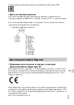 Предварительный просмотр 285 страницы Sony ILCE-5100 Instruction Manual