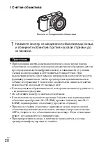 Предварительный просмотр 300 страницы Sony ILCE-5100 Instruction Manual