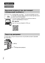 Предварительный просмотр 322 страницы Sony ILCE-5100 Instruction Manual