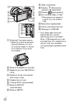 Предварительный просмотр 330 страницы Sony ILCE-5100 Instruction Manual