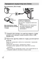 Предварительный просмотр 334 страницы Sony ILCE-5100 Instruction Manual