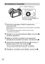 Предварительный просмотр 342 страницы Sony ILCE-5100 Instruction Manual