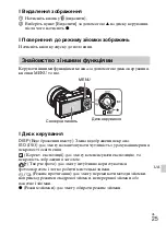 Предварительный просмотр 345 страницы Sony ILCE-5100 Instruction Manual