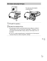 Preview for 317 page of Sony ILCE-6000 Instruction Manual