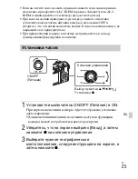 Preview for 325 page of Sony ILCE-6000 Instruction Manual