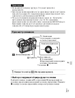 Preview for 327 page of Sony ILCE-6000 Instruction Manual