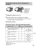 Preview for 361 page of Sony ILCE-6000 Instruction Manual