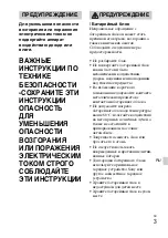 Предварительный просмотр 311 страницы Sony ILCE-6300 Instruction Manual