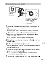 Предварительный просмотр 331 страницы Sony ILCE-6300 Instruction Manual