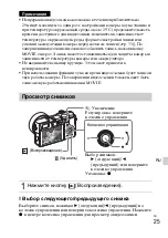 Предварительный просмотр 333 страницы Sony ILCE-6300 Instruction Manual