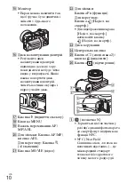 Предварительный просмотр 362 страницы Sony ILCE-6300 Instruction Manual