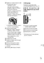 Предварительный просмотр 363 страницы Sony ILCE-6300 Instruction Manual