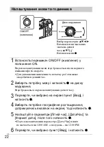 Предварительный просмотр 374 страницы Sony ILCE-6300 Instruction Manual