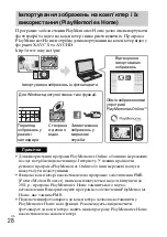 Предварительный просмотр 380 страницы Sony ILCE-6300 Instruction Manual