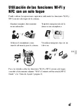 Предварительный просмотр 221 страницы Sony ILCE-7S Instruction Manual