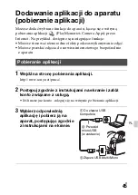 Предварительный просмотр 467 страницы Sony ILCE-7S Instruction Manual